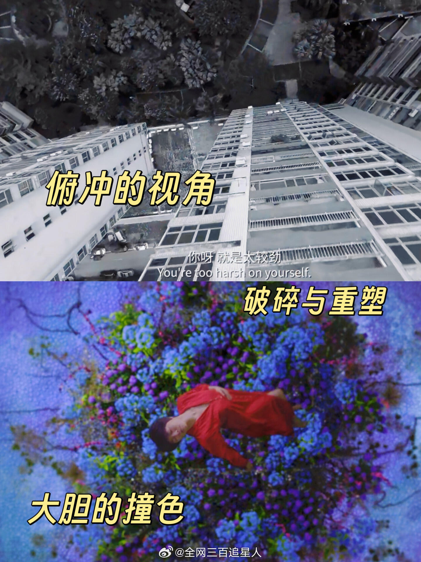 电影我的世界没有我定档⽥海蓉⾸部执导电影作品定档 终于等到田海蓉新片定档！！看到