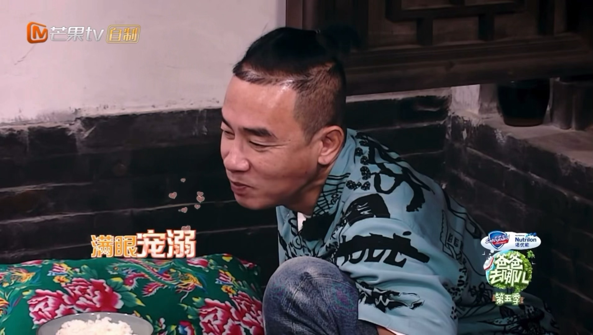 哎呦看得我心软软 