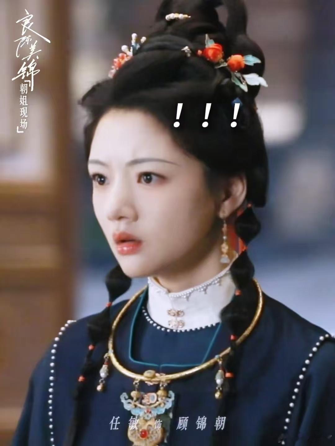 任敏原声台词好萌明明原声那么贴合角色，温柔软糯有张力，演技台词双双在线超优秀 