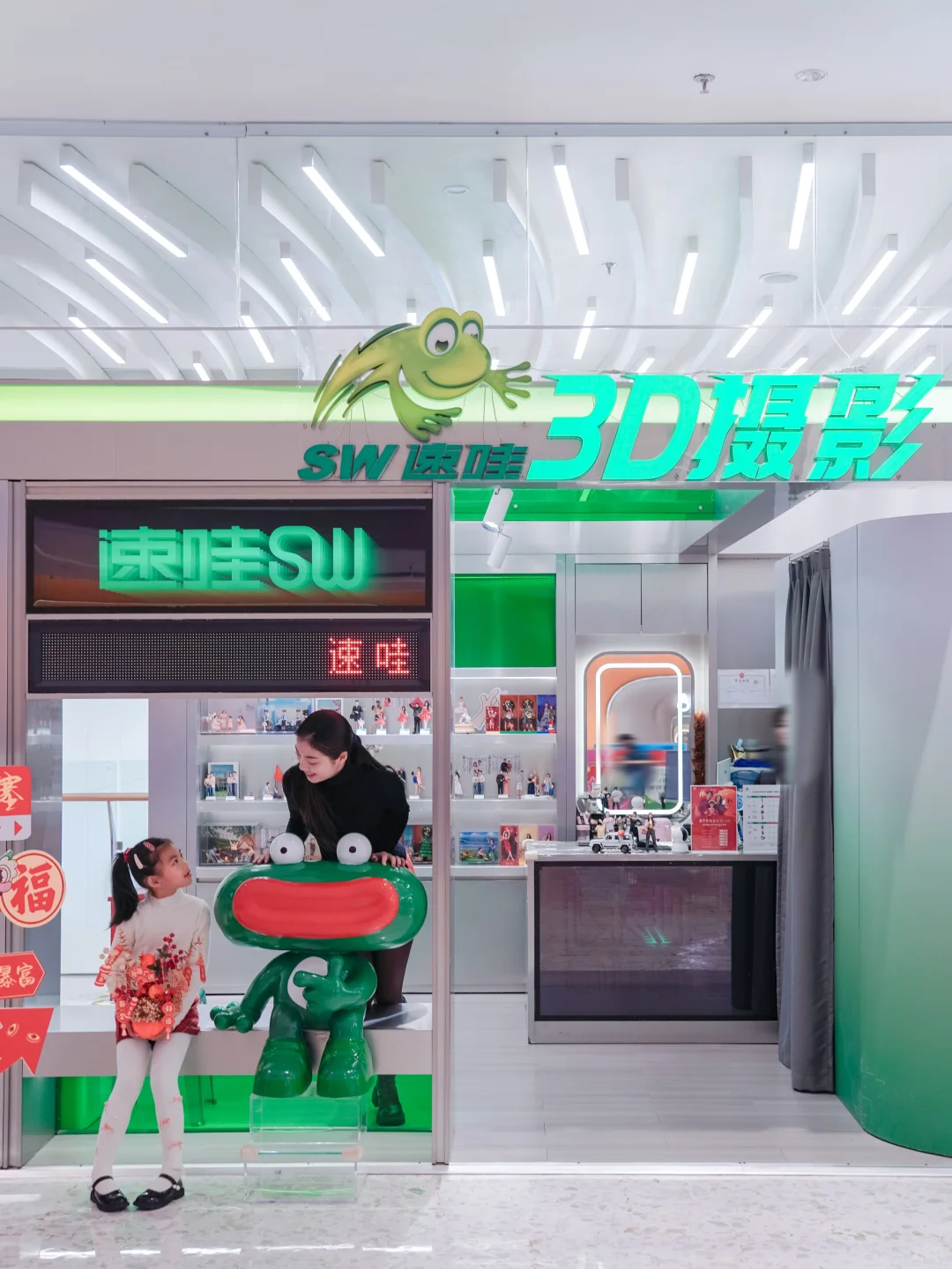 3D真人手办摄影📸不一样的亲子照