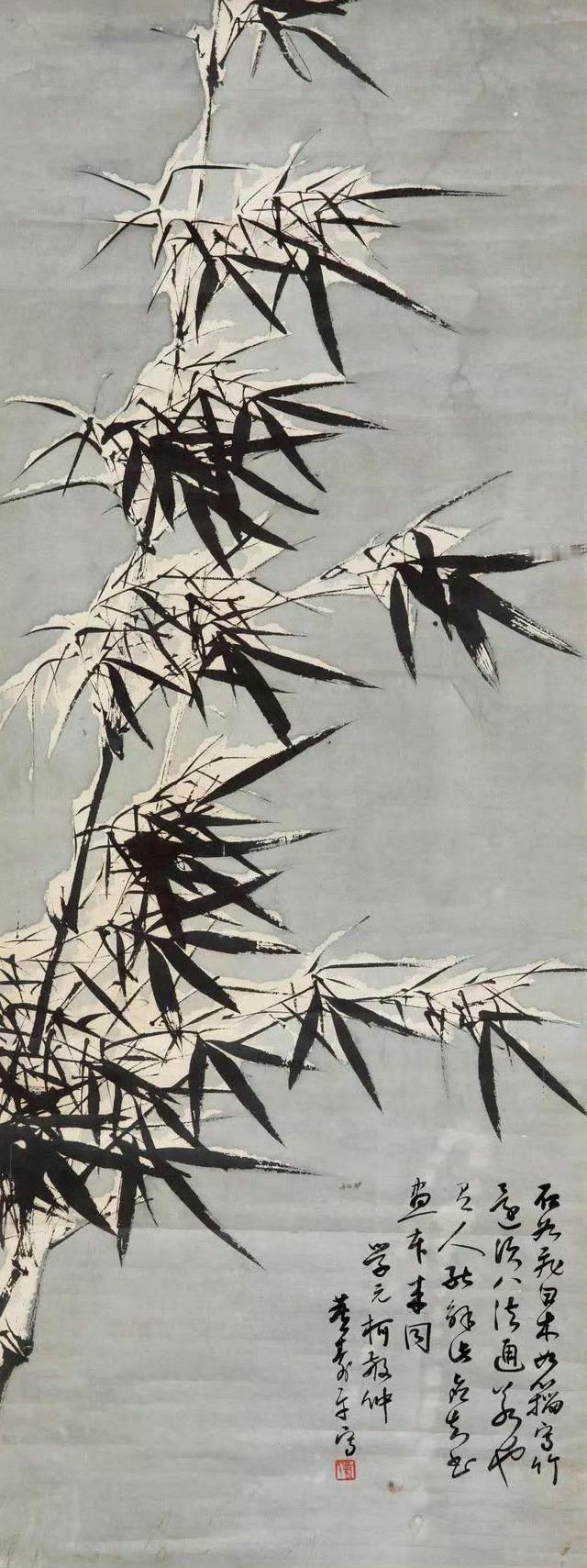 董寿平写竹，笔墨简练、浑厚古朴！董寿平（1904年－1997年）当代著名写意画家