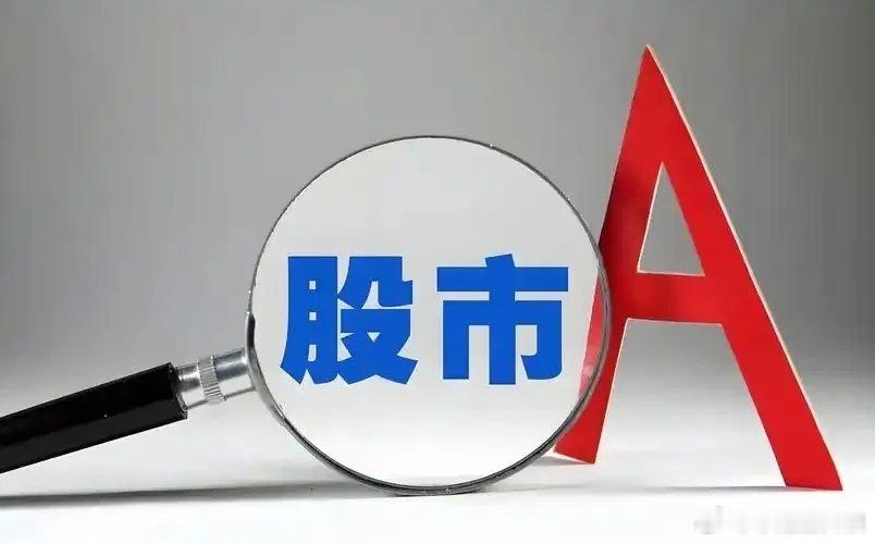 周一沪指4000点破了，但我真的一点都不慌。很快就灵验了：周二沪指又回到了400