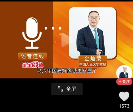 别只盯着美国施压！金灿荣直言印度才是未来头号隐患，陆地侵占领土海上扼守航道野心爆