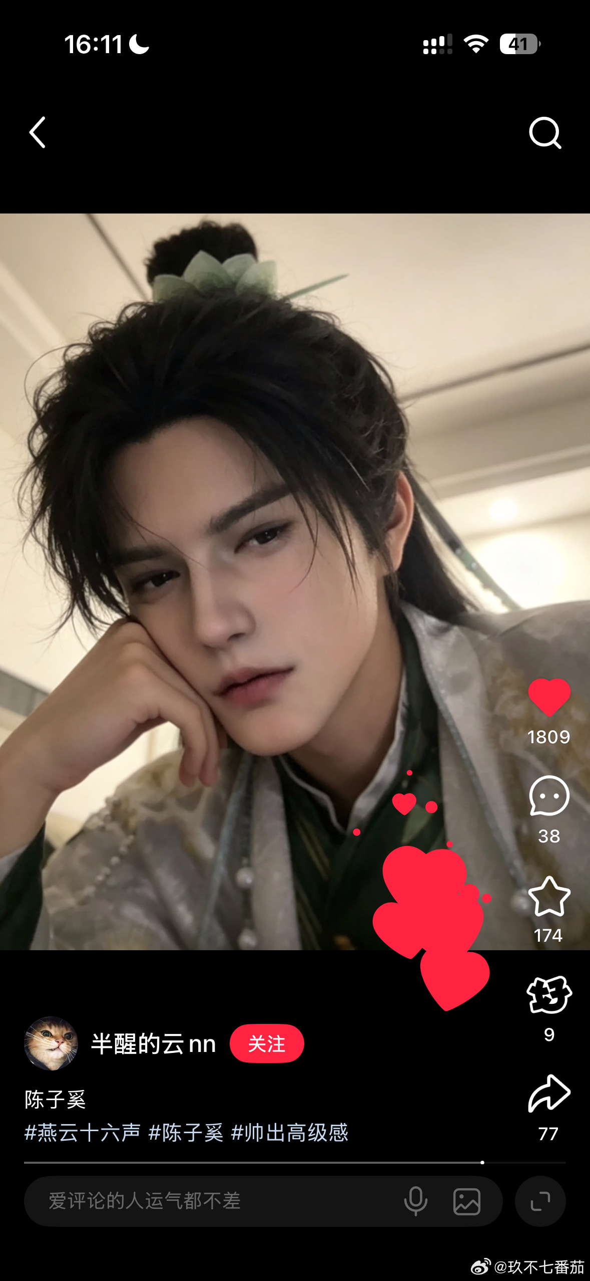 江晏我有点事去陈宅一趟……我的法克呀陈子奚高攻高防钓呃呃自知我直接一个咬钩