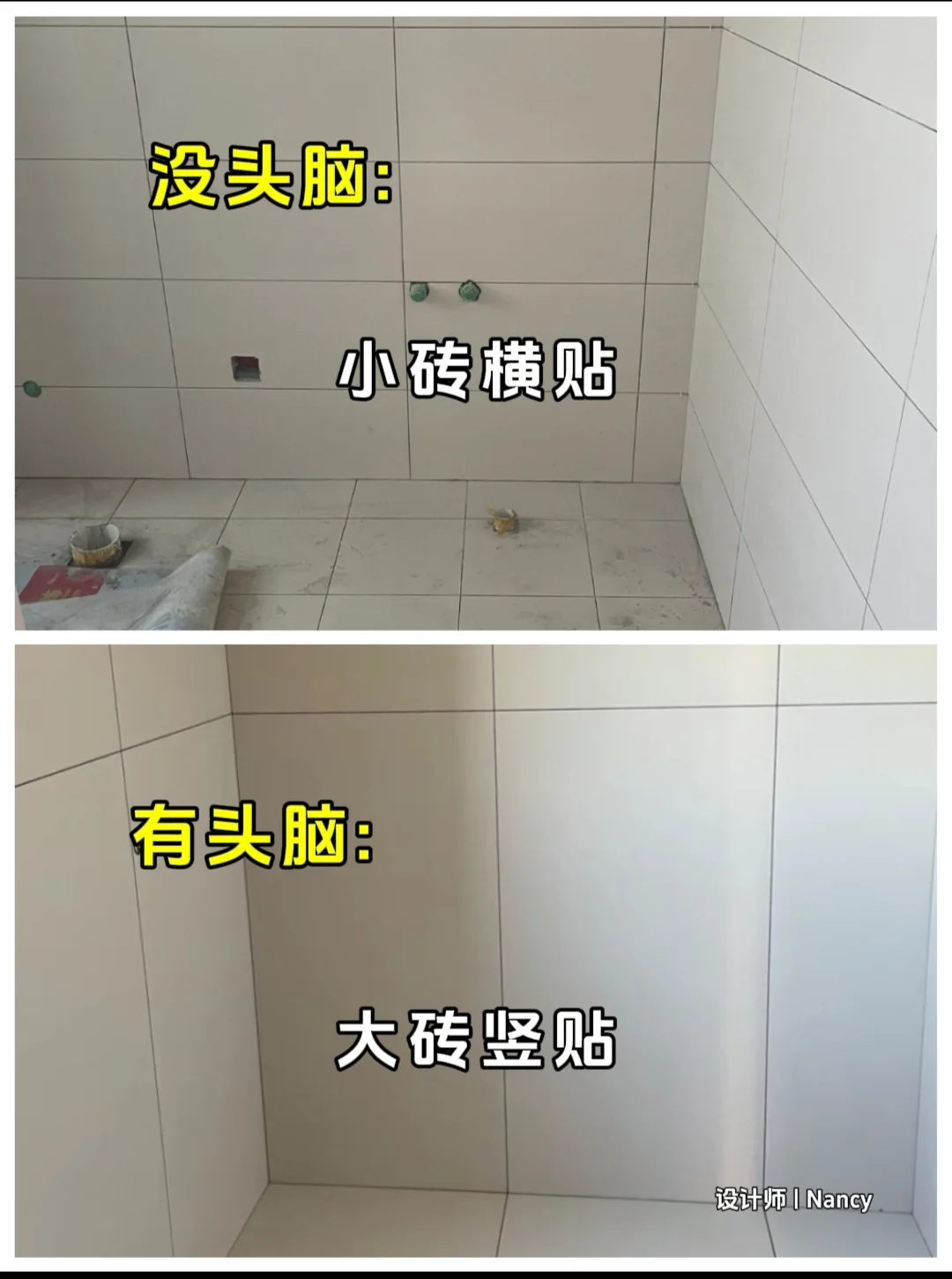 准备装修的小伙伴们，一定要做个有头脑的人