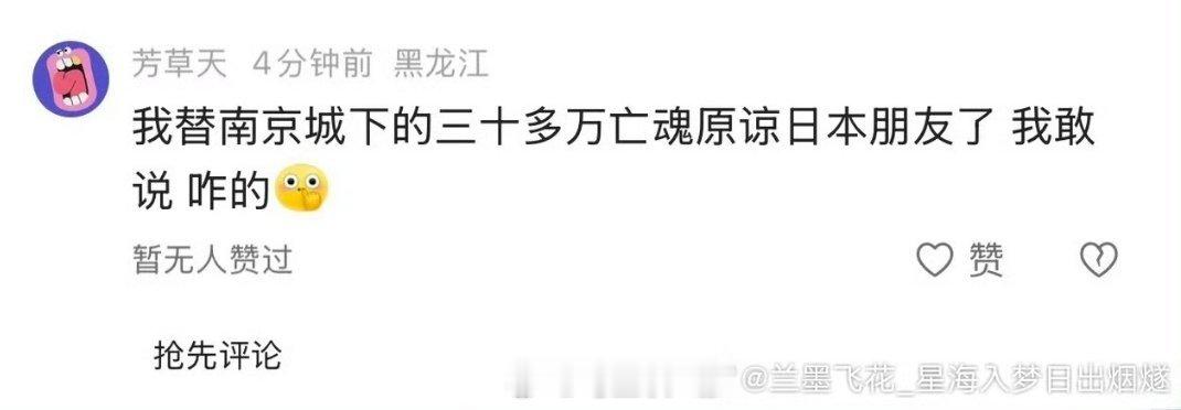 “外婆的母亲被轮后遭刺刀杀害，下身还被塞进一只瓶子；两个姐姐被轮后遭刺死；父亲跪