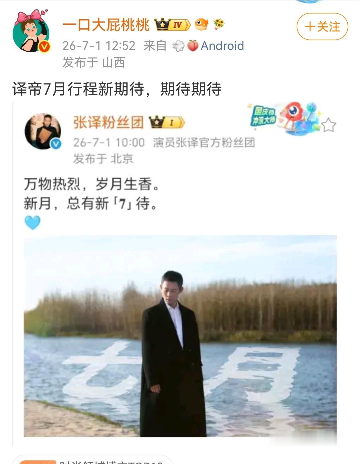 不知道的还以为我家每月发行程图呢我真的xs[允悲]差点幻视ll小花生了 ​​​