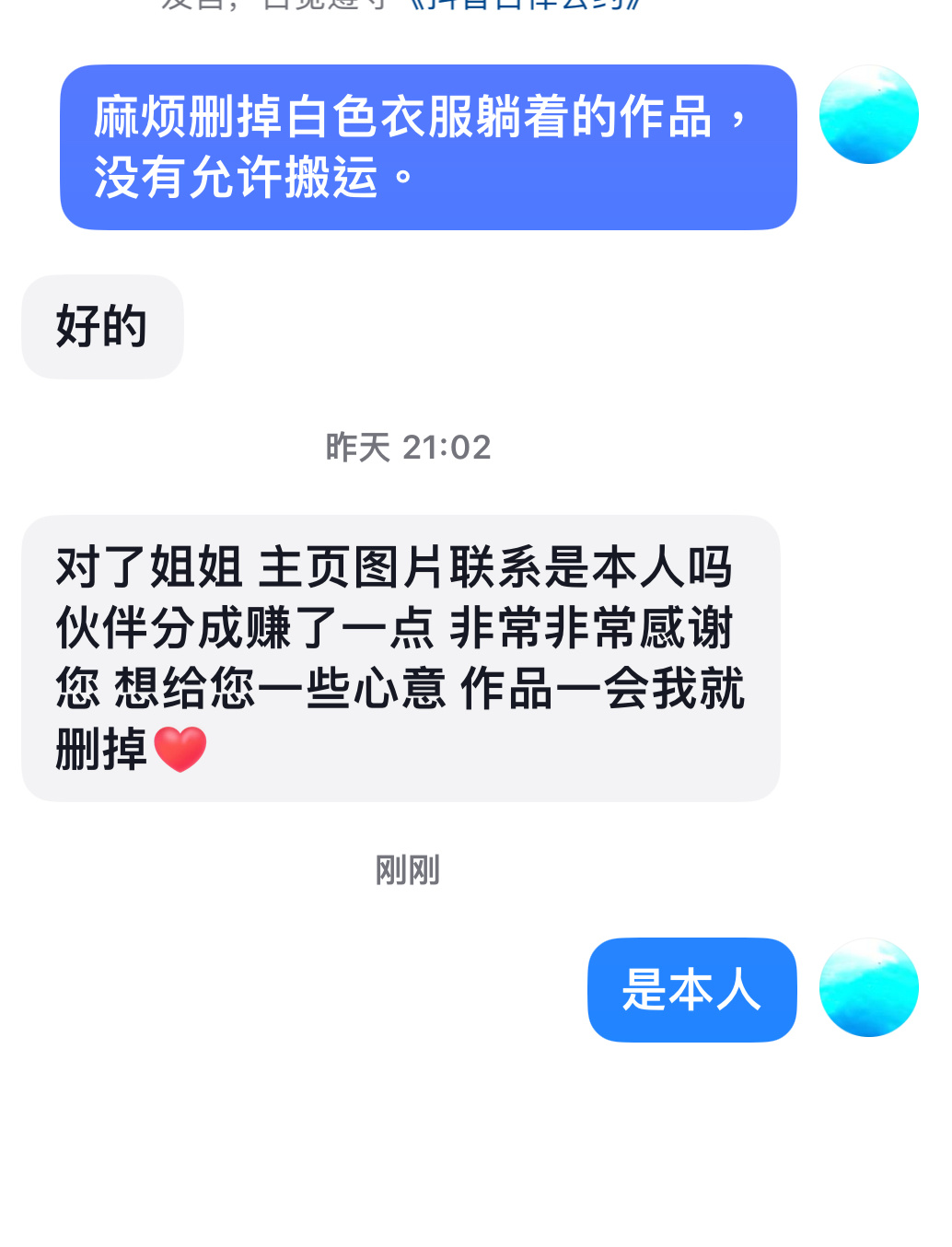 这是我之前为什么很讨厌搬运了（可能是我这个人小心眼 ） 拿着别人的照片轻轻松松就