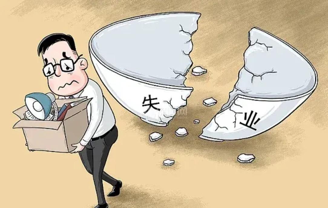 九十年代下岗的困境有多艰难?

九十年代初，一场企业改革之风，砸烂"大锅饭”企业