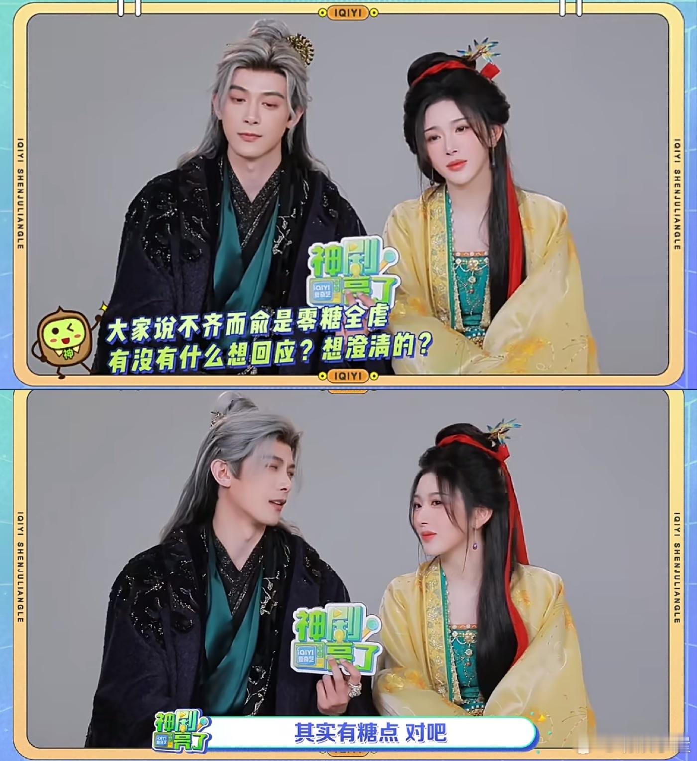 孔雪儿邓凯开拍第一天就是强制爱 阴湿强制爱赛道封神了✨邓凯演疯批皇子太贴脸，孔雪