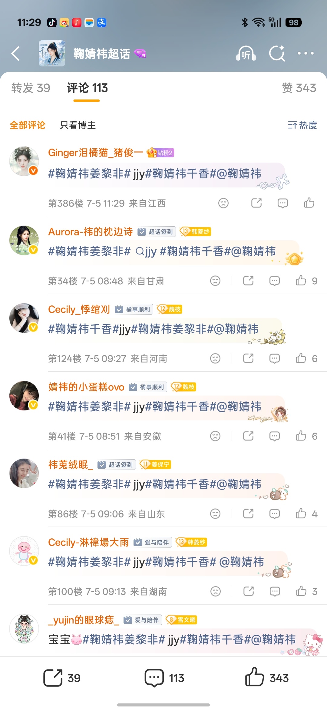 7.5rw补一补  专栏 · 小棋📚🍊