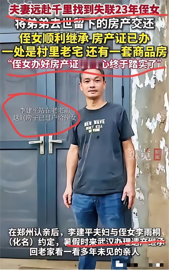 人到了中年看到这一幕，
最大的服气，
是有人活了大半辈子，
还守着心里那杆分毫不