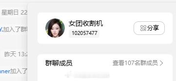 7月kpop素材 自取，  🐧 君羊 
