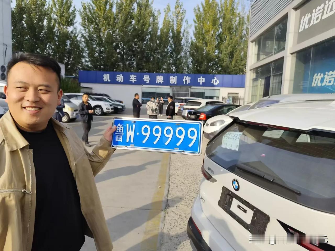 中国临沂。临沂人民心心念念的鲁W99999终于出了。