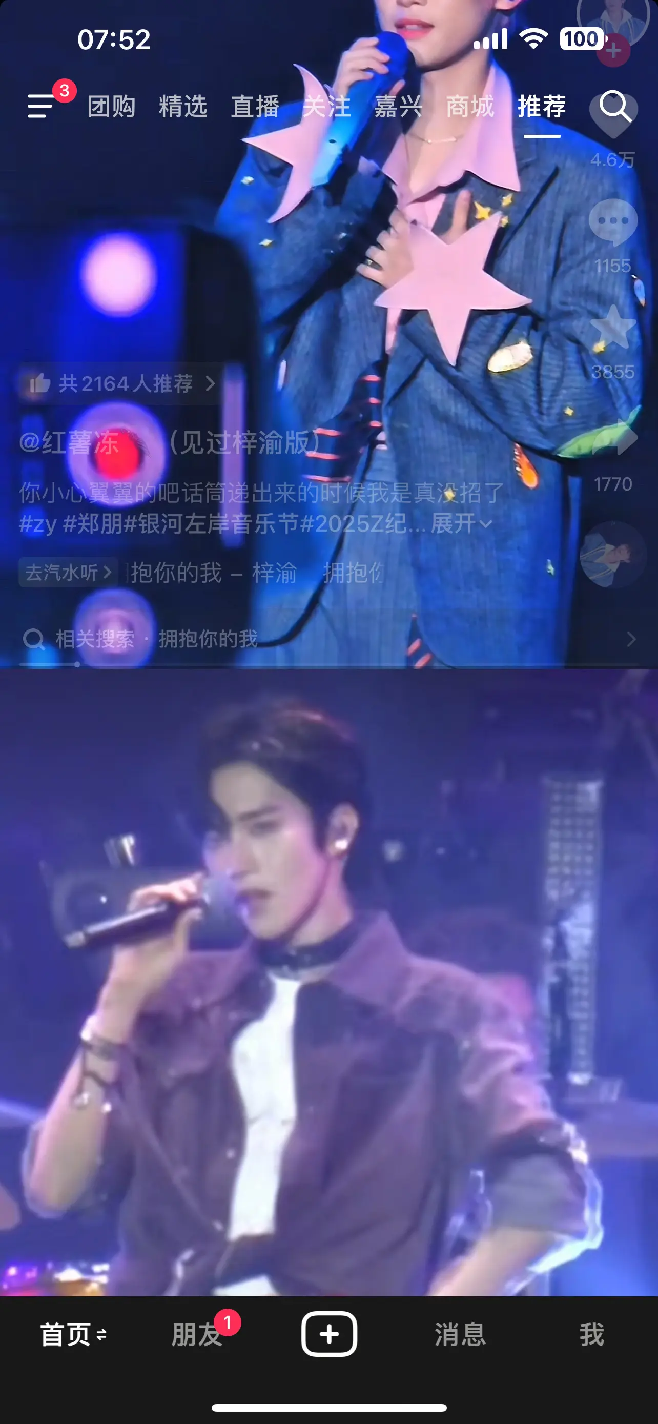 谁懂，上下都是