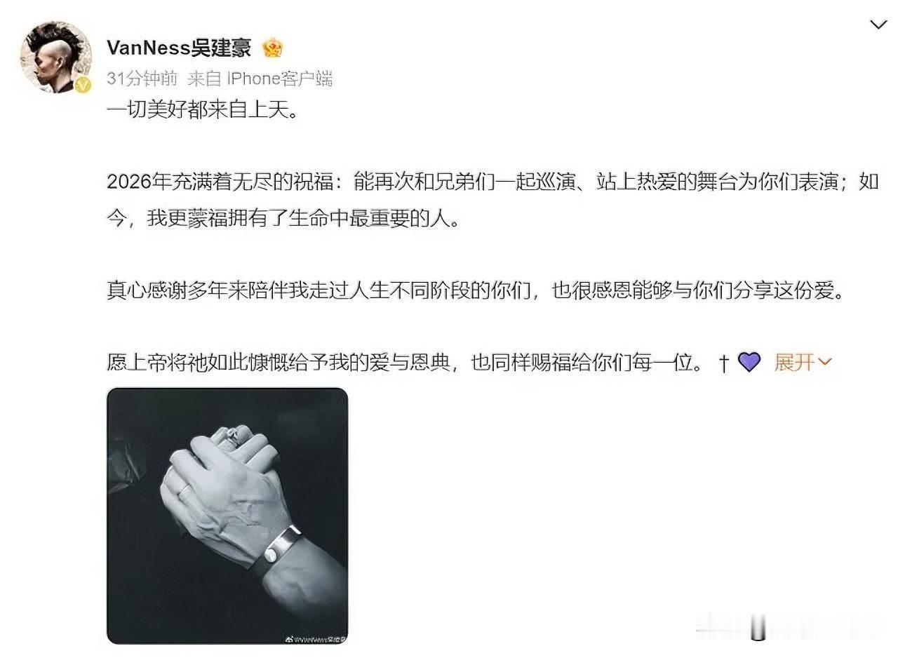 吴建豪宣布再婚！
全文如下！还生命中重要的人呢？汪峰遇见哪一任都说是生命中最重要