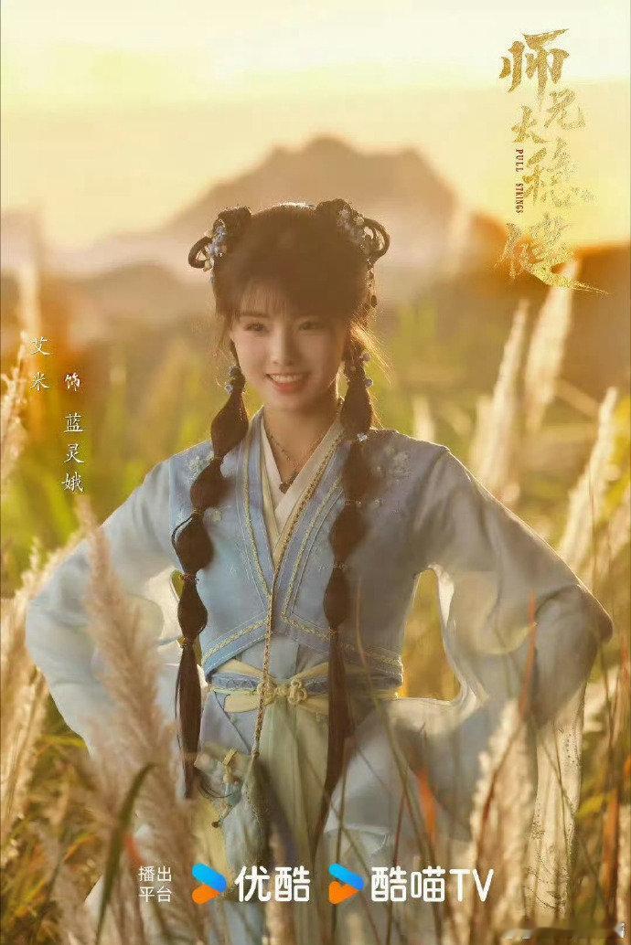 艾米特别出演谁看到消息不开心！可爱的艾米出演新剧，已经开始蹲上线时间了。艾米特别