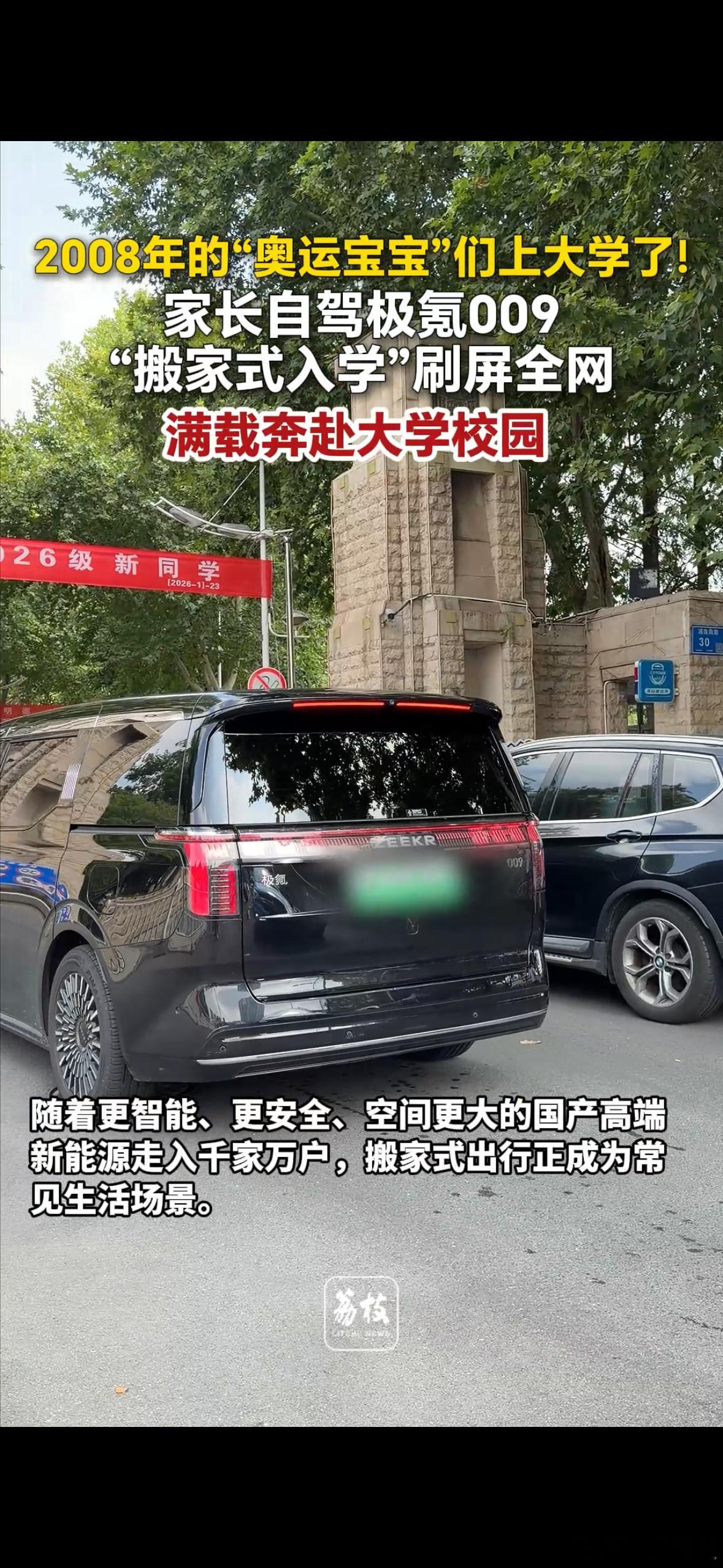 新的开学季，可能是一年之中最幸福又容易掉眼泪的亲子时段。最近听说非常流行「搬家式