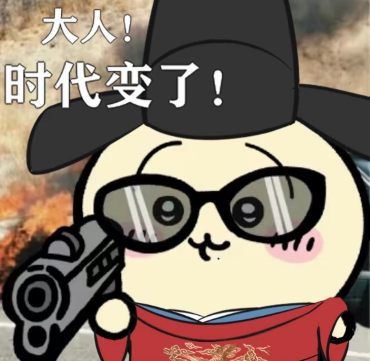 16万，真敢吹啊，特朗普都没收到这么多的jbx吧 