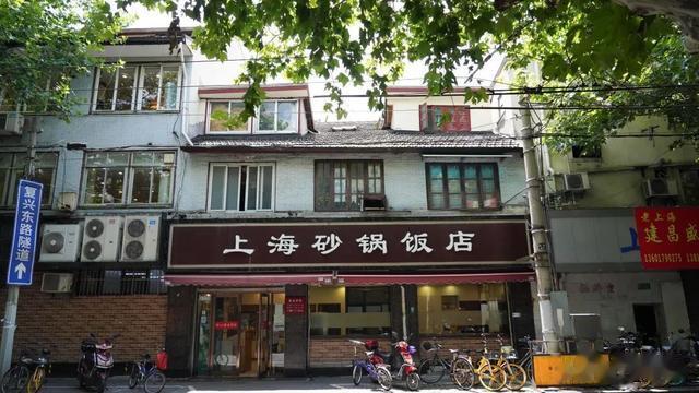 馄饨|百年老店碰上旧改，“烟火气”何以留住？