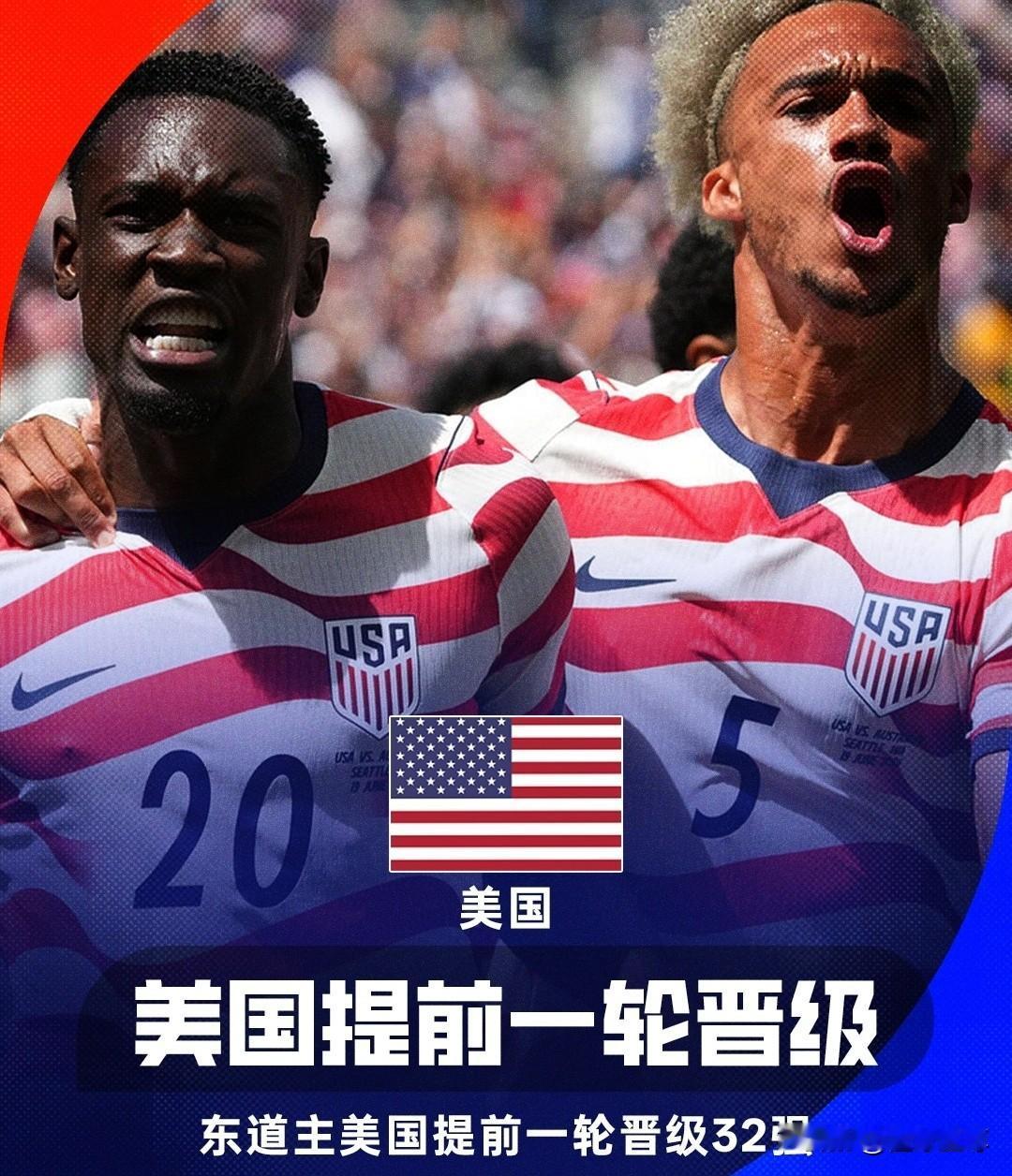 真要成为最大黑马了，美国2-0澳大利亚提前小组出线！

怪不得每个实力不强的国家