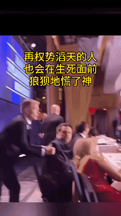 万斯被保镖吓够呛，
以为是杀手呢要绑票😆