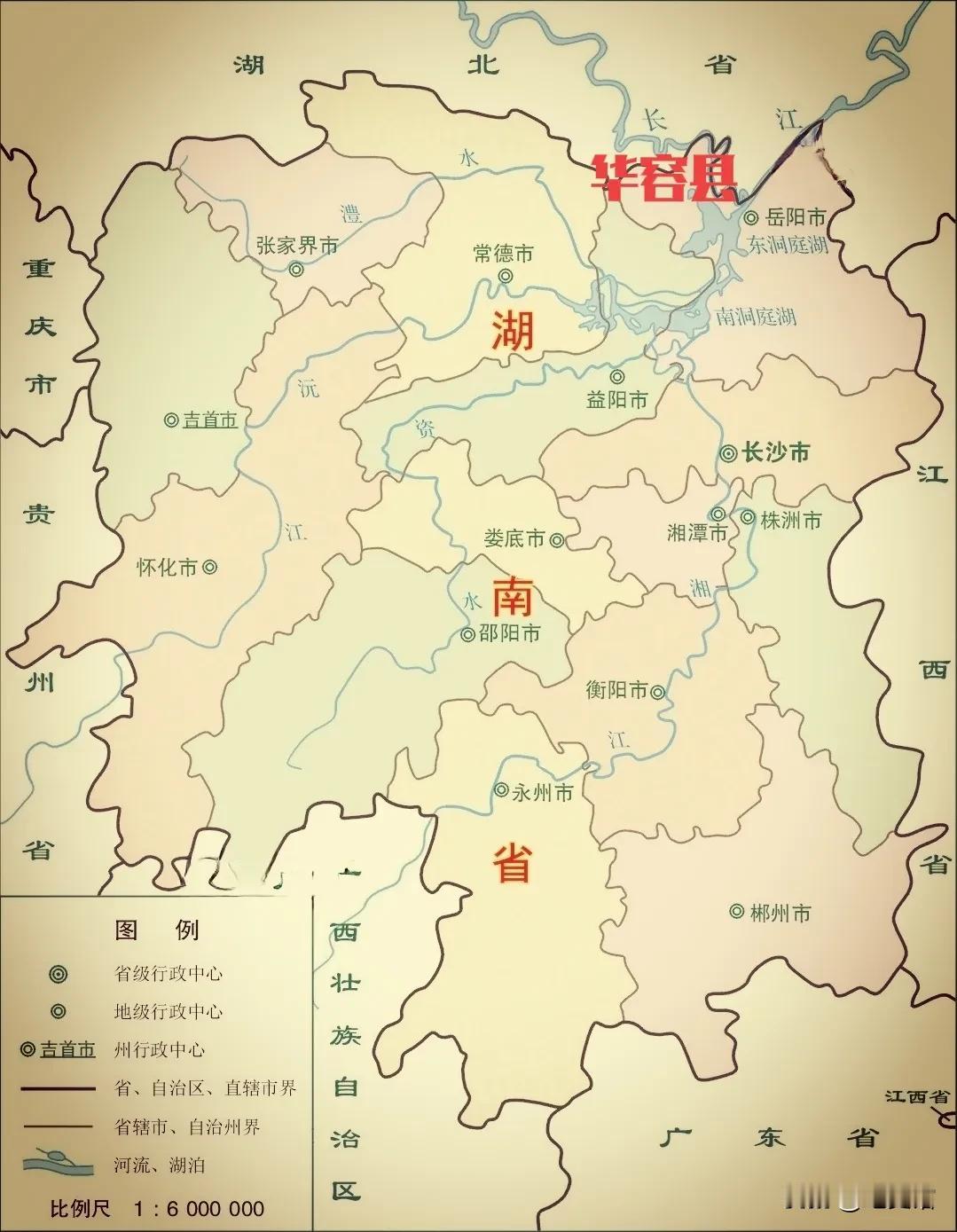 岳阳下辖的华容县今年因洪而成为热搜。
作为北倚长江、南滨洞庭湖的华容县，最大特点