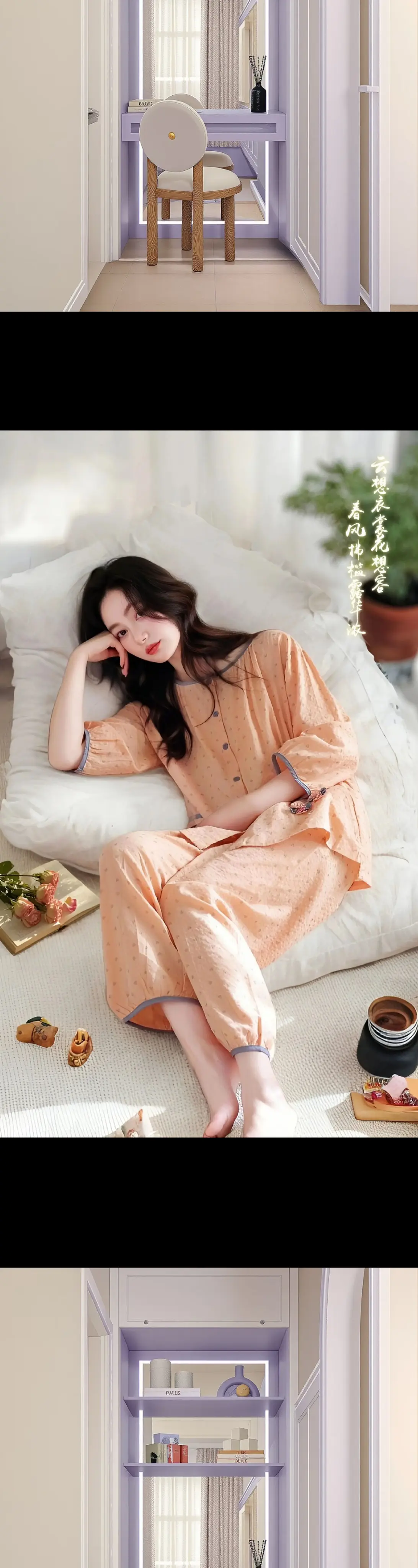 美宝们，我不允许还有人不知道浪莎2025新款睡衣！宽松的版型一上身，一...