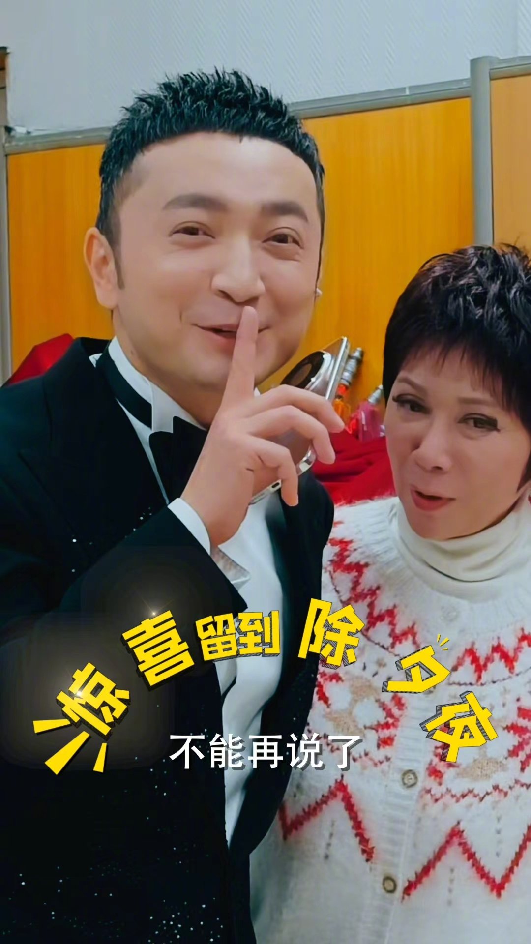 尼格买提Mate80探班春晚后台 新Vlog来啦！小尼春晚后台探班，Mate80