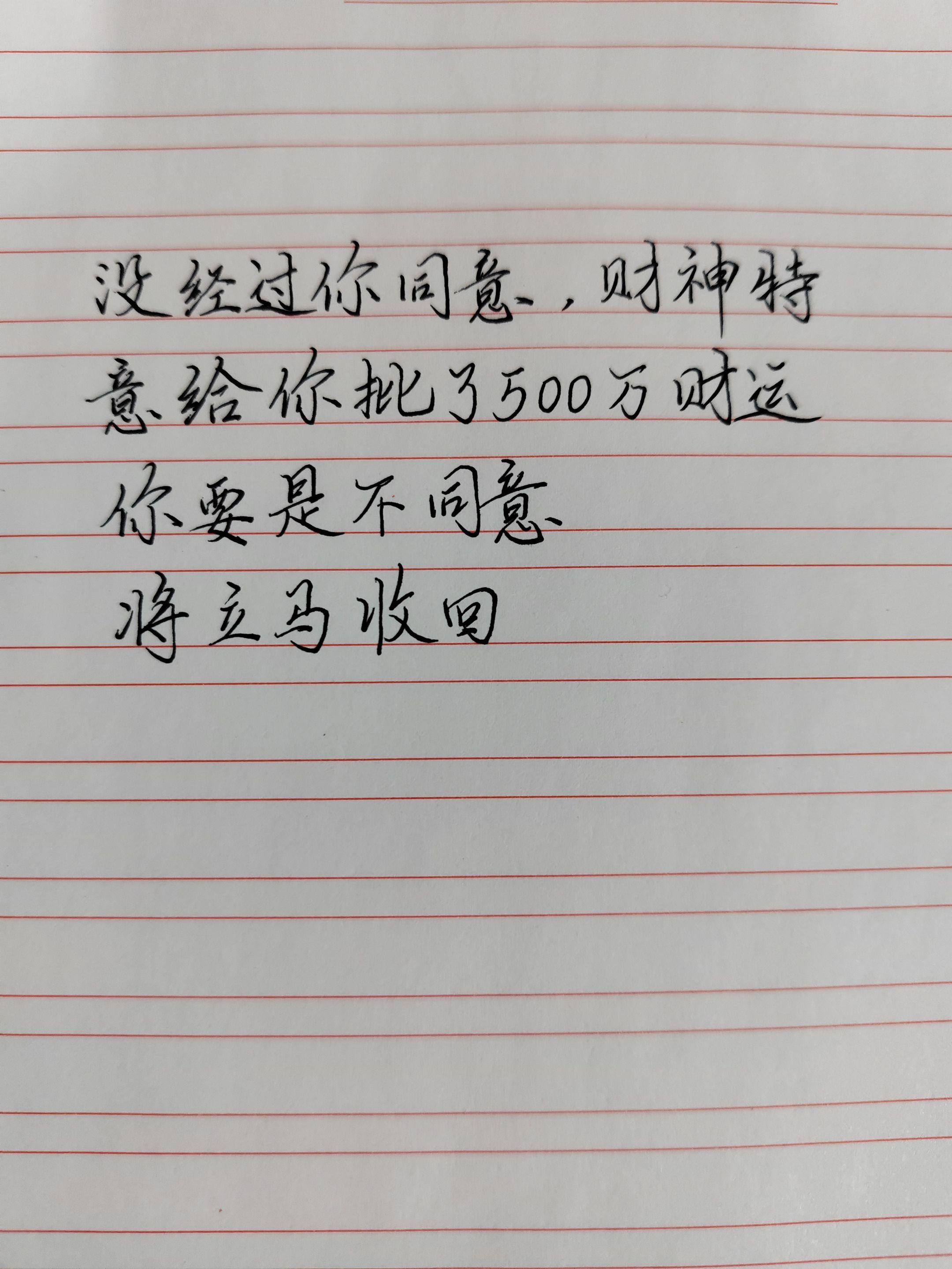 接下来的日子慢慢会变好