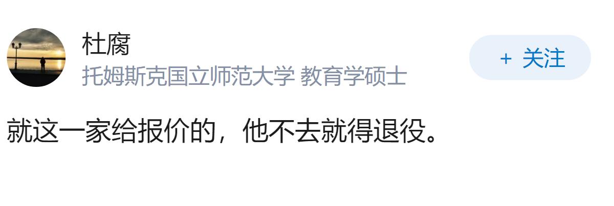 詹姆斯为什么加盟76人？