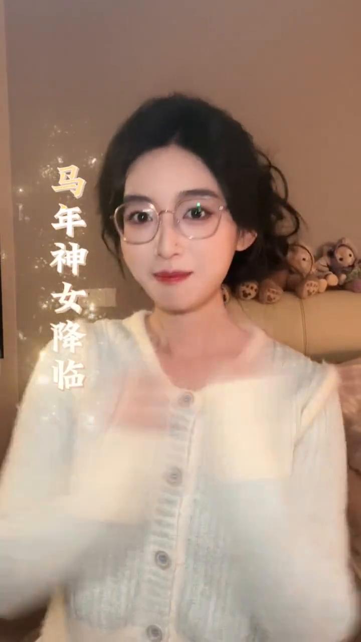那年神女降临，见者发财。