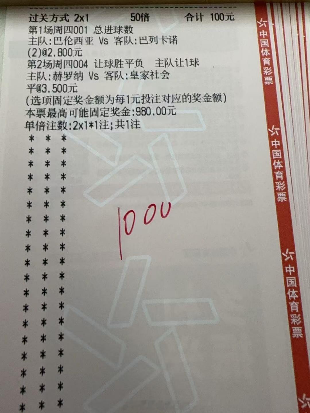 5月14日作文安排：巴伦西亚状态不佳，巴列卡诺保级势头不俗，状态也表现出色每日足