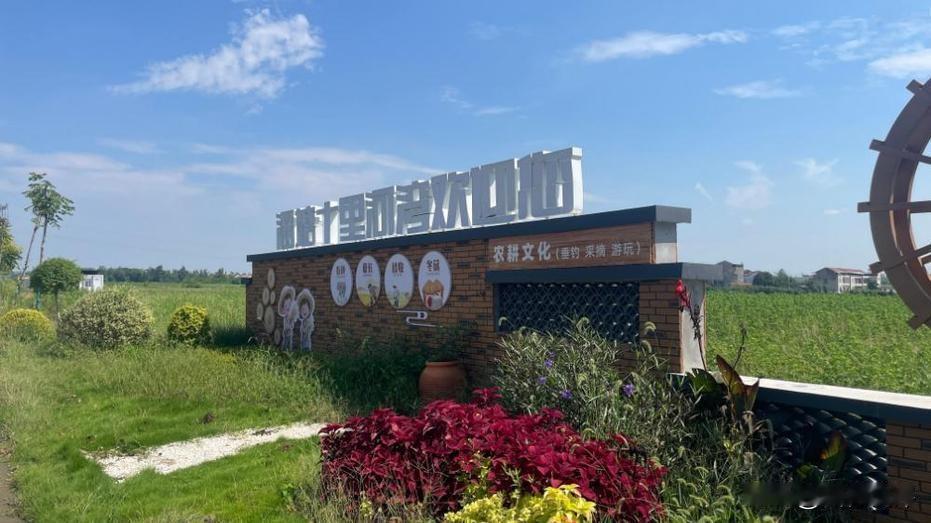武汉市新洲区土河郊野湿地公园今天正式开放迎客！
  今天武汉市新洲区土河郊野湿地