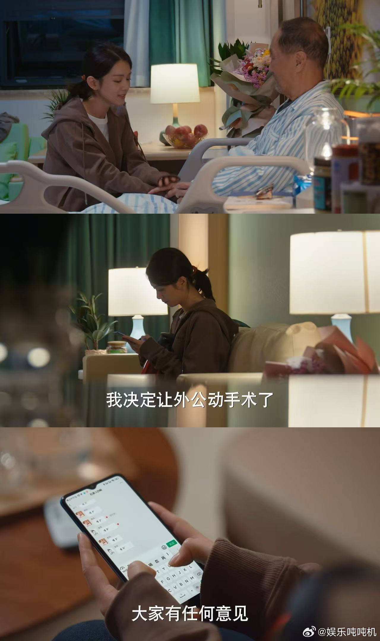 陈昊宇新剧独自照顾患病外公陈昊宇新剧里的许镜侠太苦了！为了外公四处奔波，却得不到