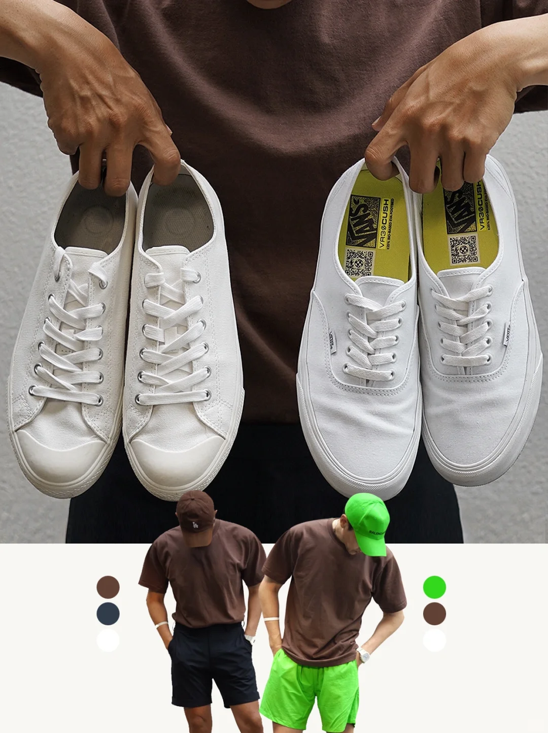 👨🏻40+叔叔｜夏季小白鞋cleanfit