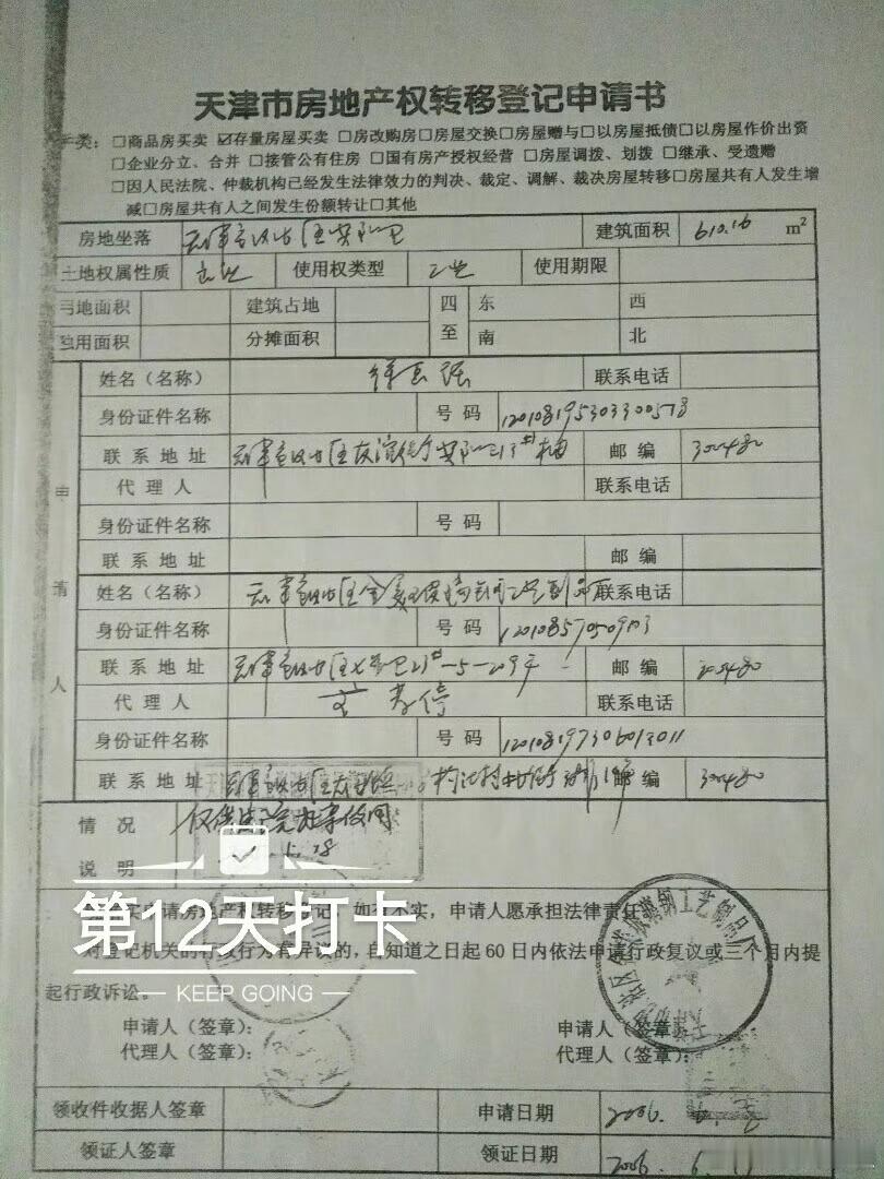 天津高院孙长华副院长是否回应申诉?根据现有信息，天津市高级人民法院副院长孙长华尚