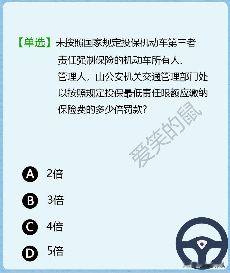 科目一，如图！16个人去考科目一，只有7个人通过。
他们考前满脸笑意，信心十足。