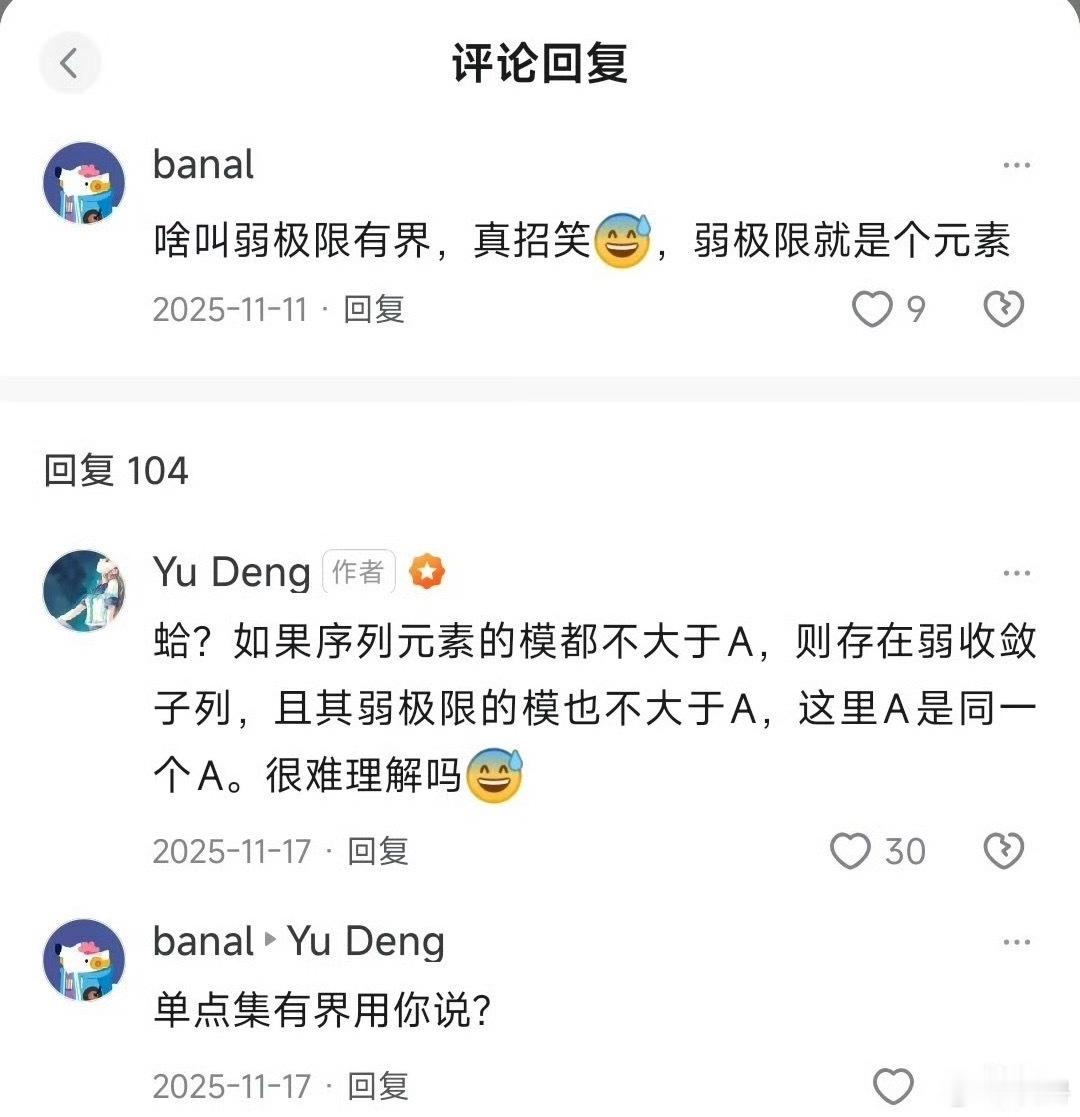 一人独喷两位菲尔兹奖得主，被网友笑称为菲尔兹奖最严厉的父亲。 