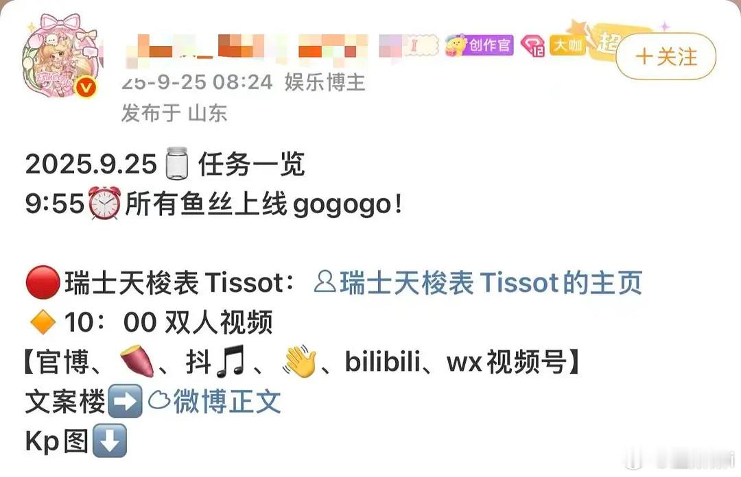 鱼丝依然坚持说双人物料 ​​​