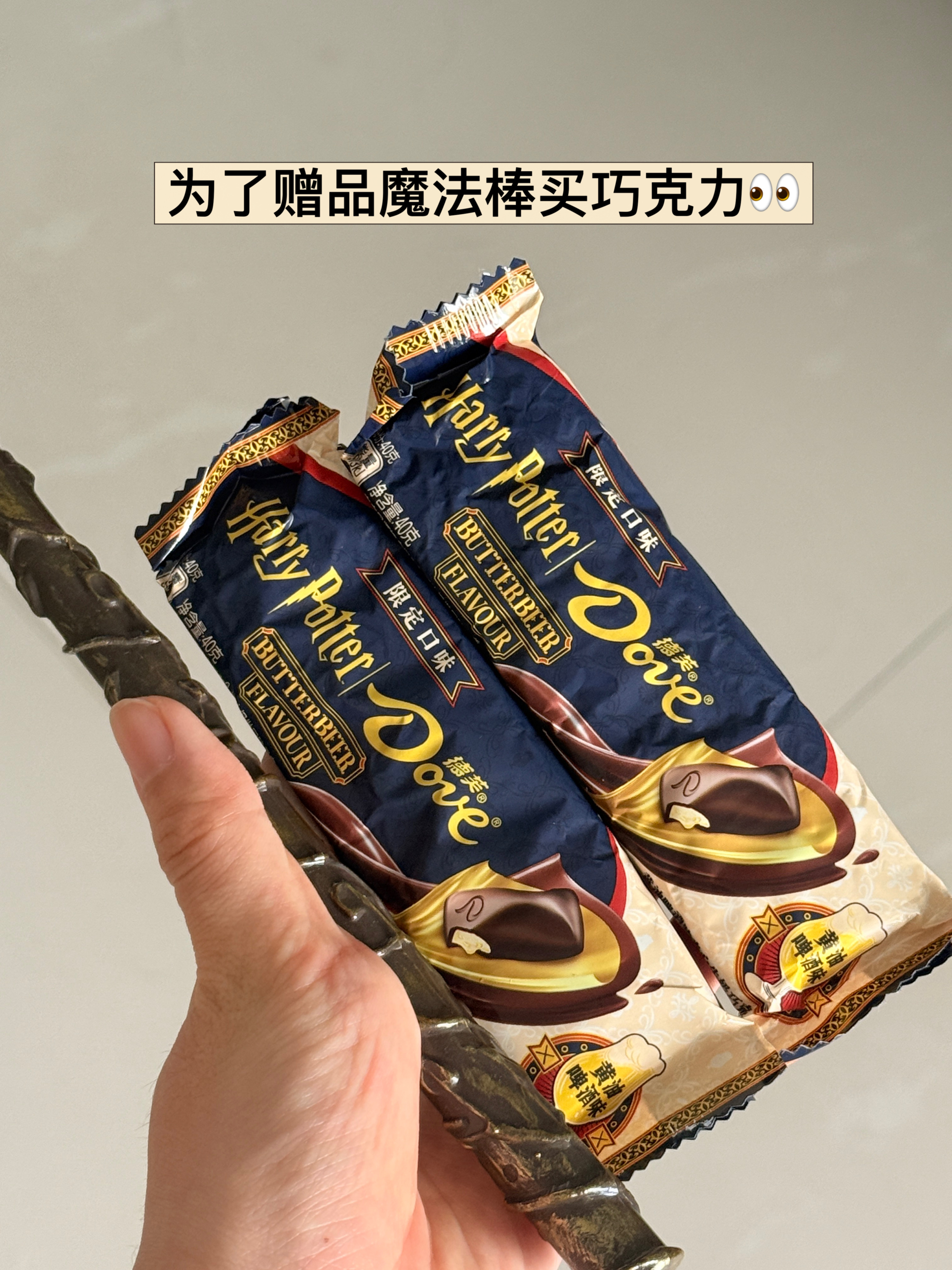 //.最近稳定多吃且干吃不胖