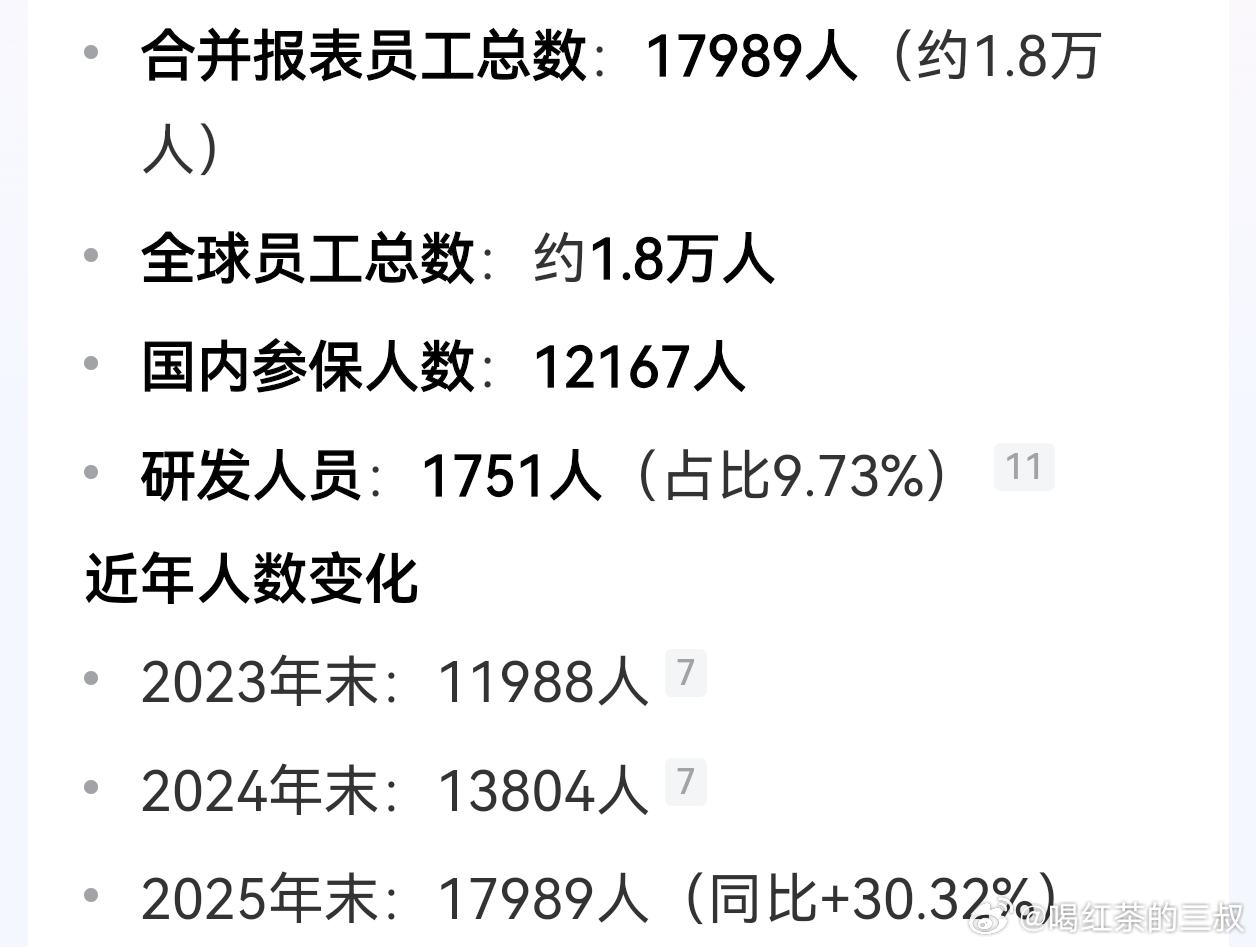 我看很多人替最近那个胜x科技的关联网红叫屈，说她啥都没捞到。是非曲直，外人没法知