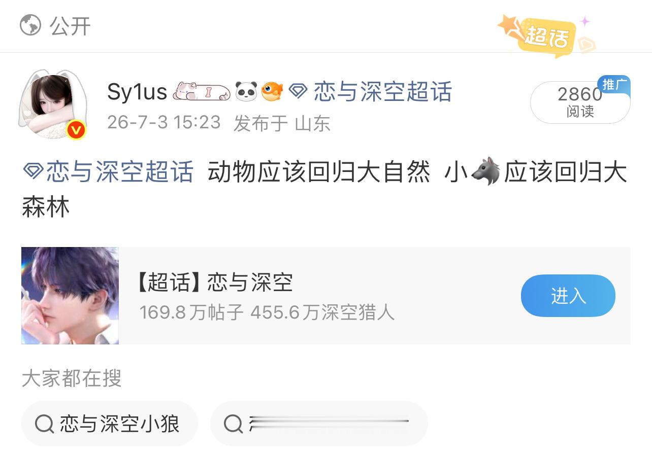 哎我草笑死我了 