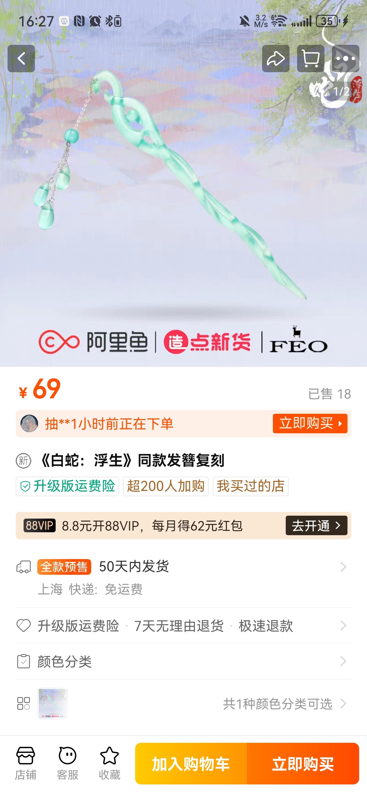 #日落大道120号[超话]#呵……呵……呵……反复安慰自己，没事哒没事哒没事哒没