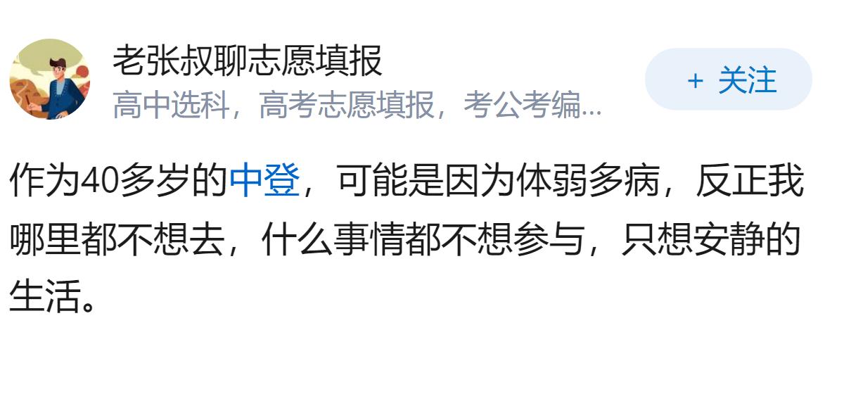怎样把躺平的年轻人拉起来？