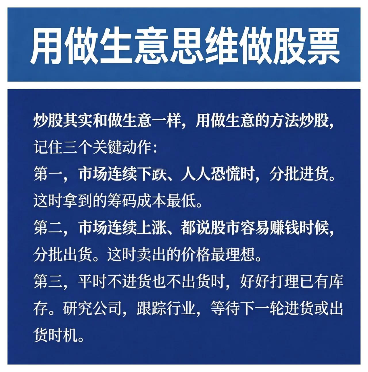 做投资，如果不能接受本金亏损50%，或者利润回吐50%，就不可能赚到十倍或者几十