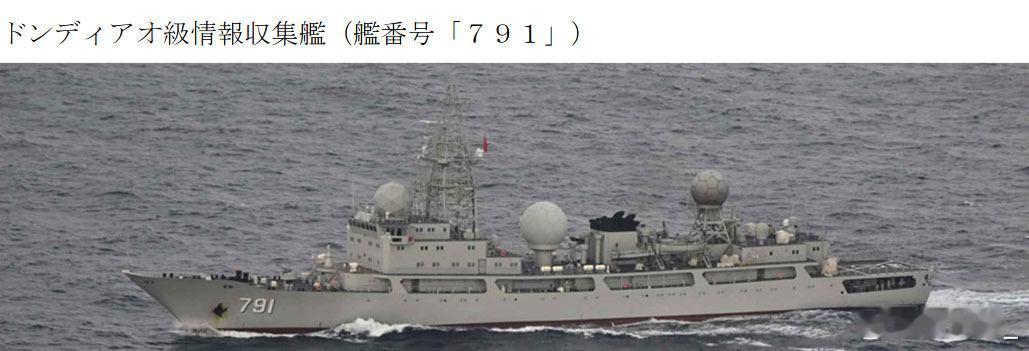 “街溜子”又去太平洋了！中国海军791号北极星舰1月24日经宫古海峡驶入太平洋