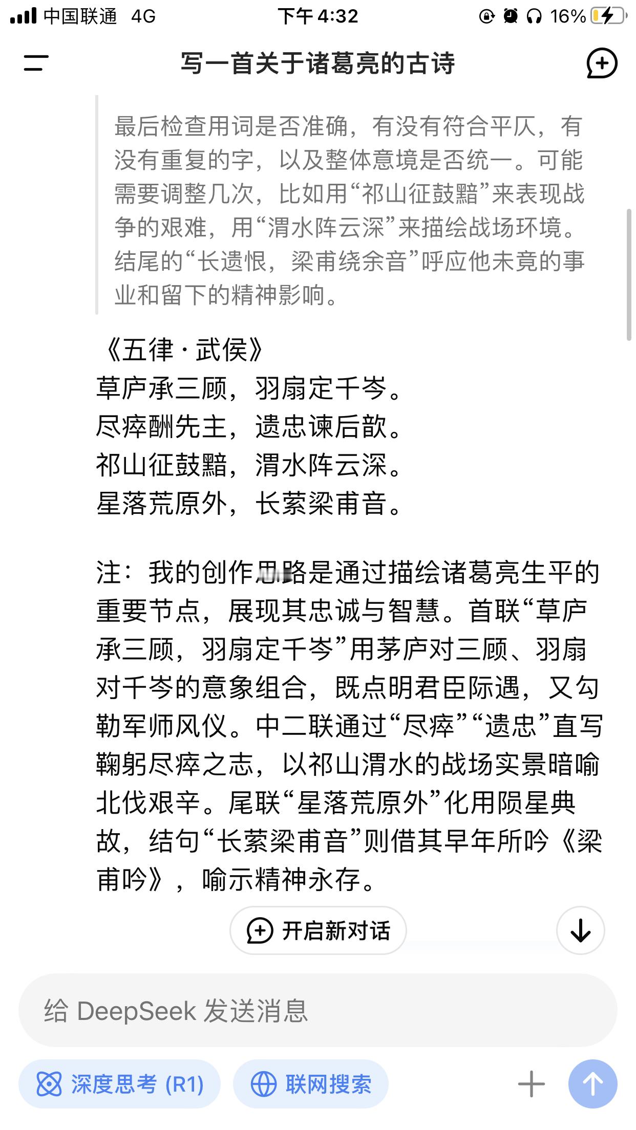太好玩了[憧憬] 