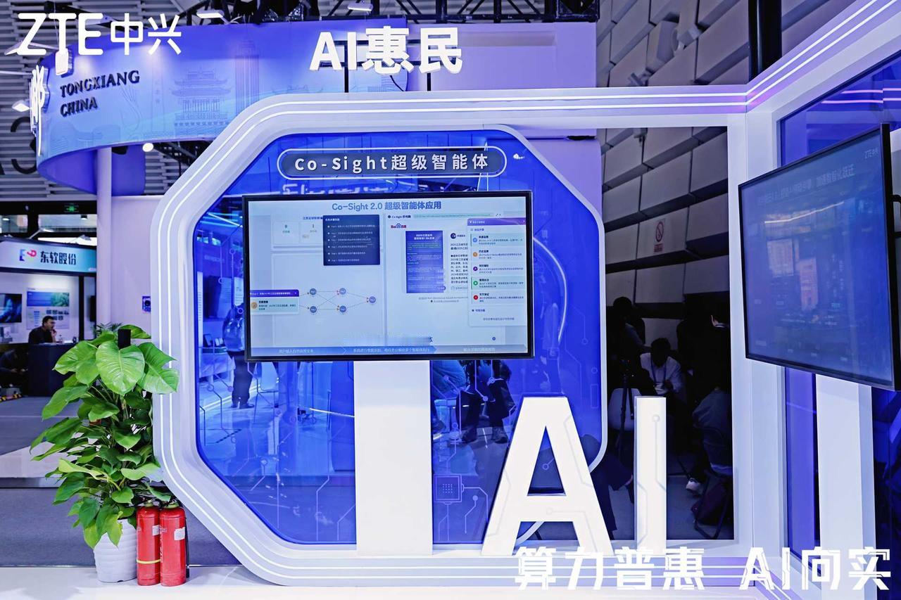 杰出贡献奖背后的数字：解码中兴通讯的“创新密码”。
 
世界互联网大会杰出贡献奖