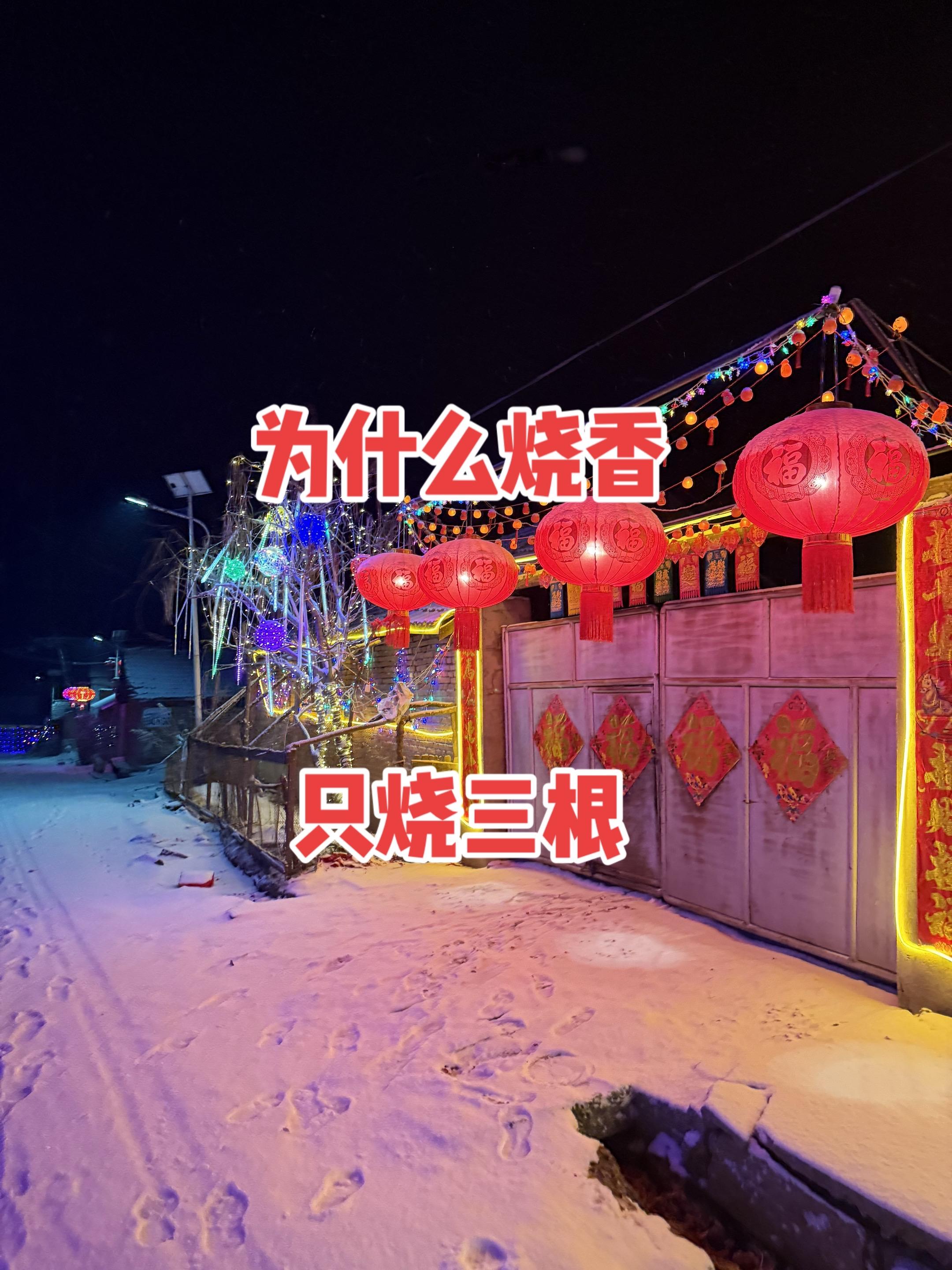 晒出你拍的夜景 相约古城夜景 我的旅行日记美好的回忆 乡愁记忆 我的农村生活